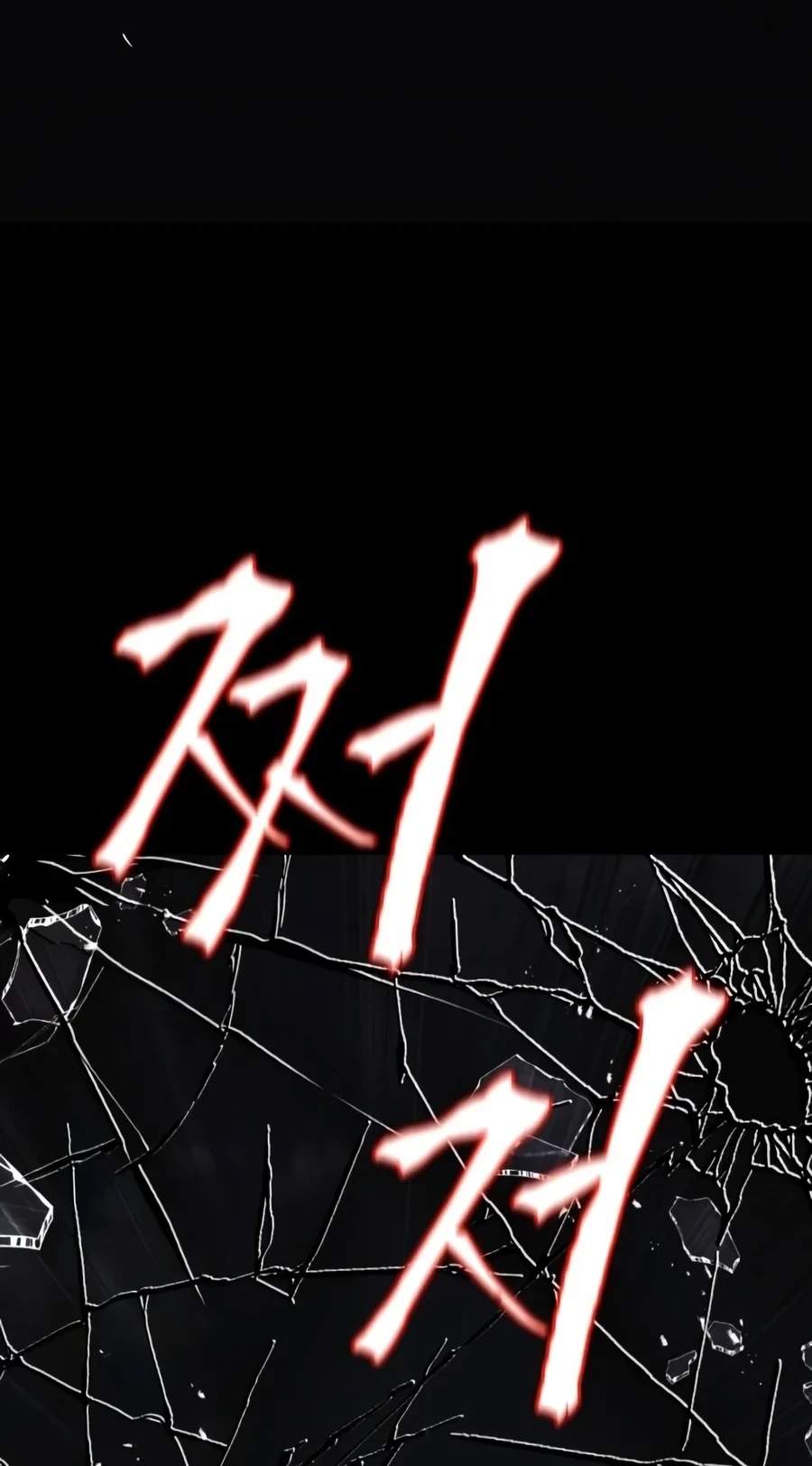 Reformation of the Deadbeat Noble Chapter 166 - Page 65