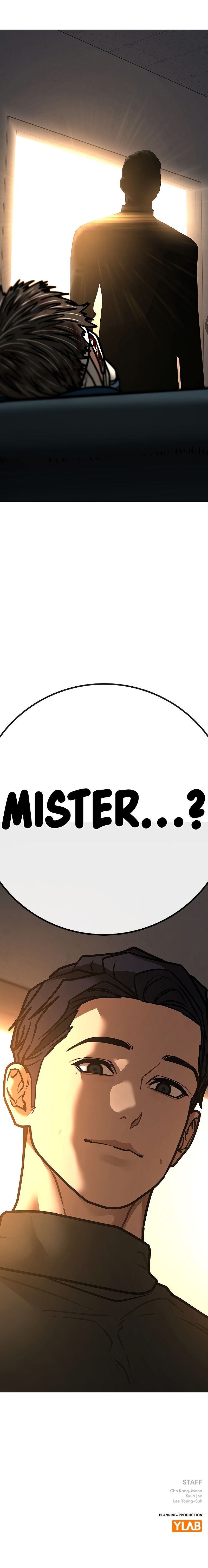 Reality Quest Chapter 193 - Page 17