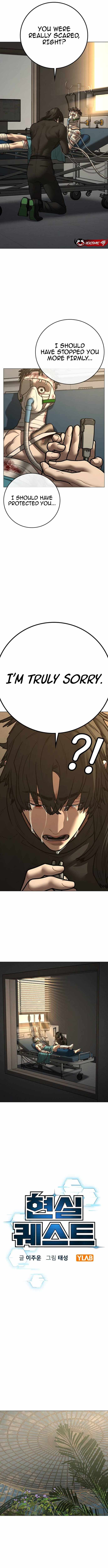 Reality Quest Chapter 194 - Page 4