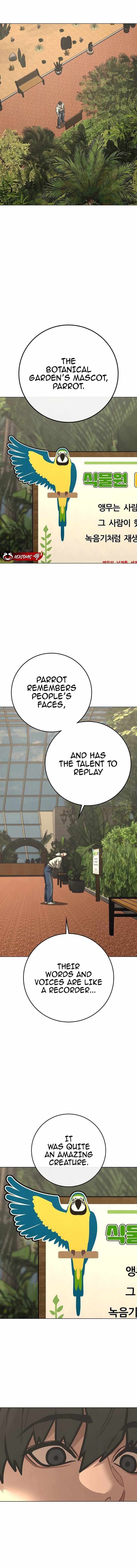 Reality Quest Chapter 194 - Page 5