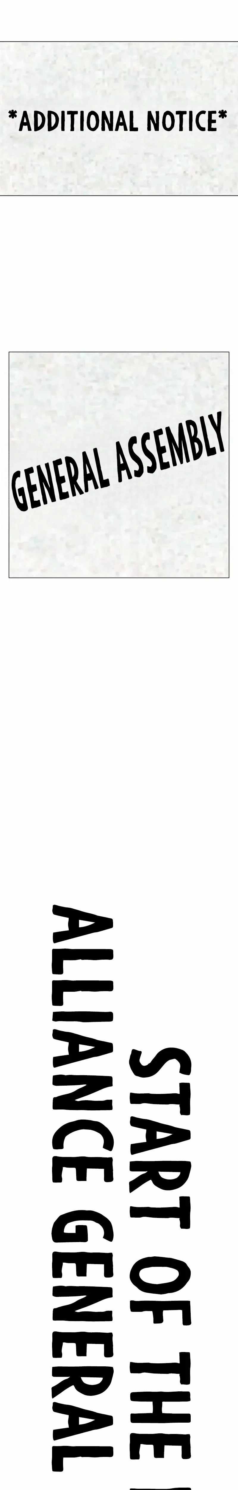 Reality Quest Chapter 197 - Page 43