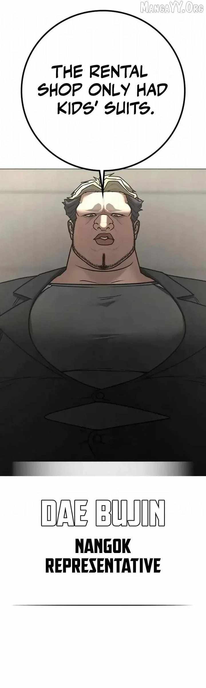 Reality Quest Chapter 198 - Page 17