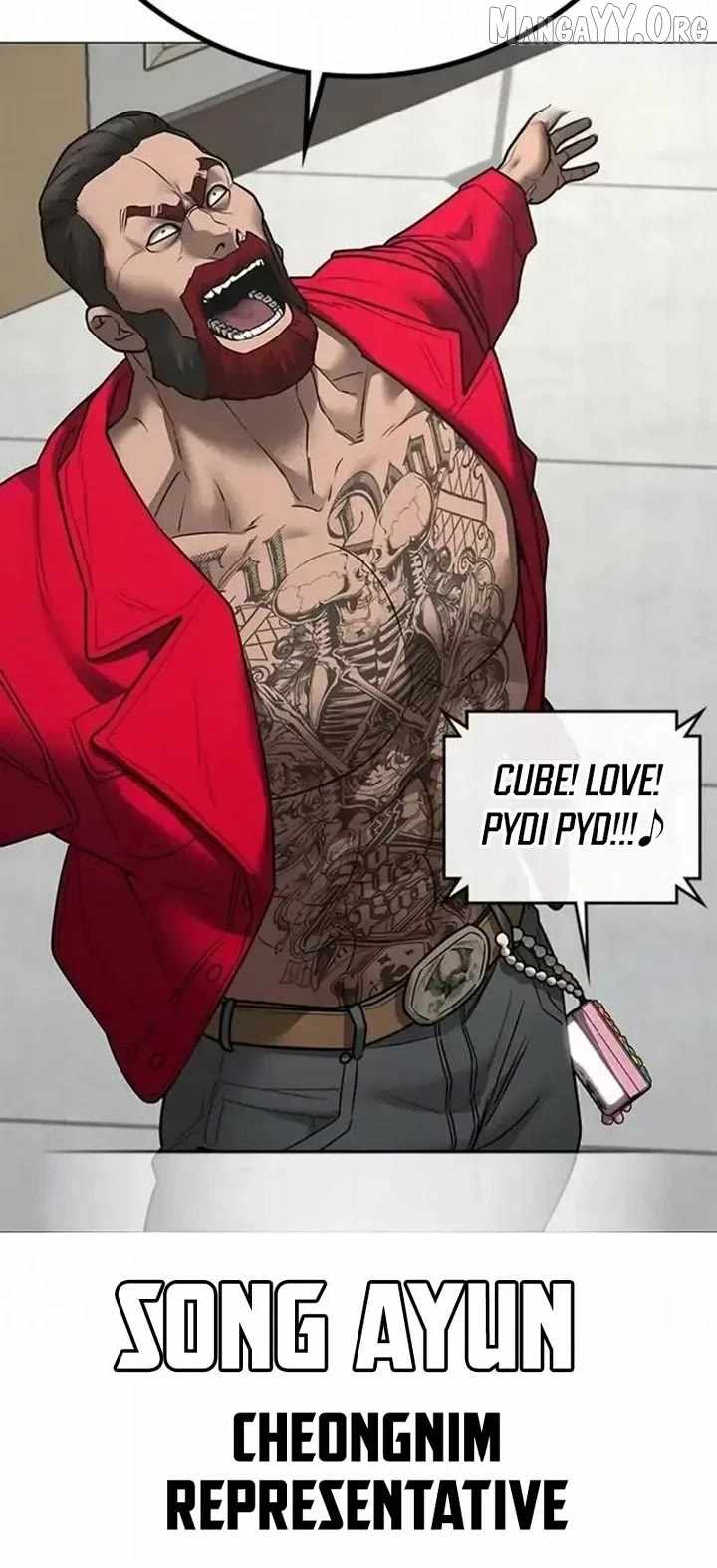 Reality Quest Chapter 198 - Page 23