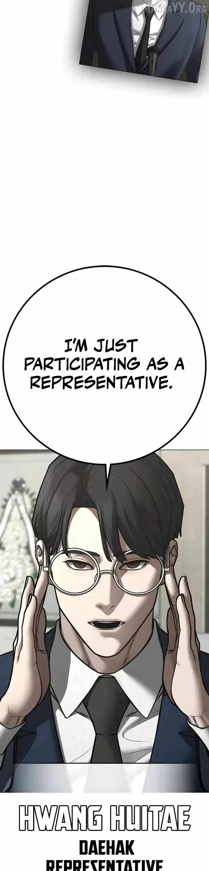 Reality Quest Chapter 198 - Page 34