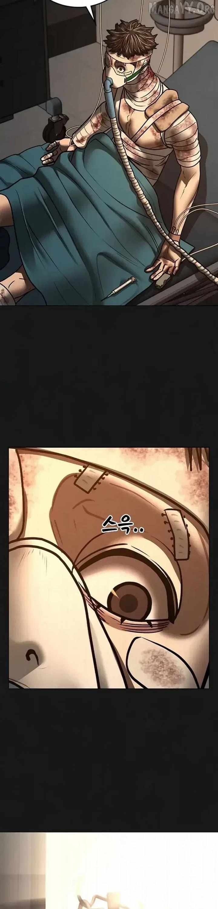 Reality Quest Chapter 198 - Page 73