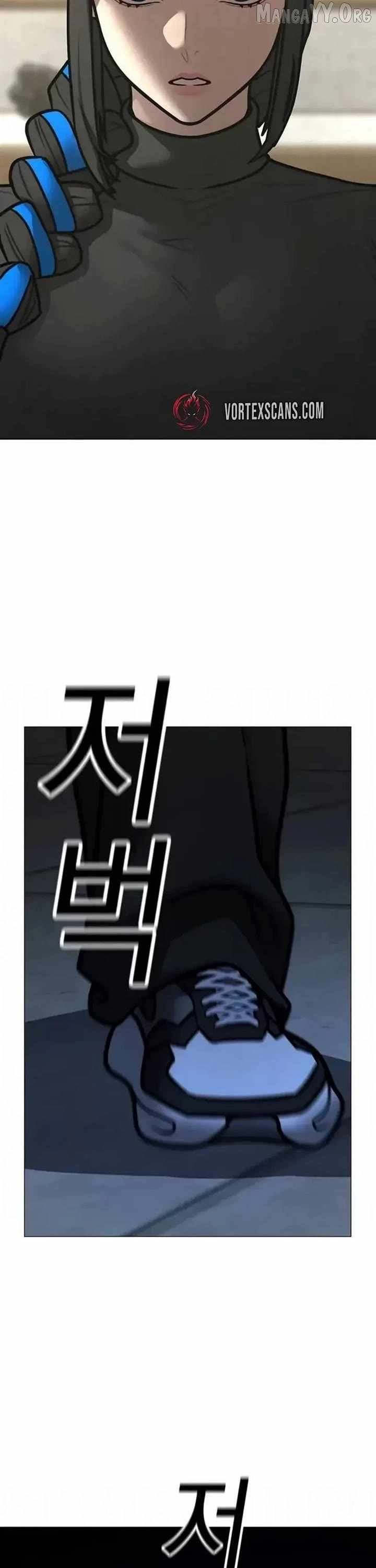 Reality Quest Chapter 198 - Page 82