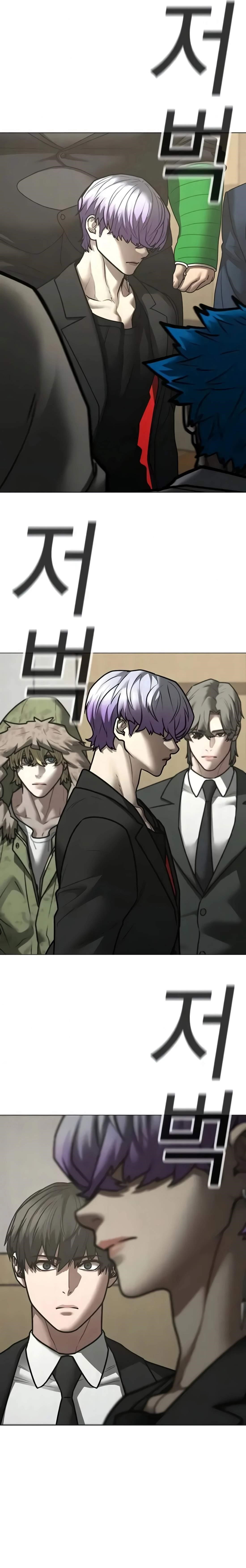 Reality Quest Chapter 199 - Page 13