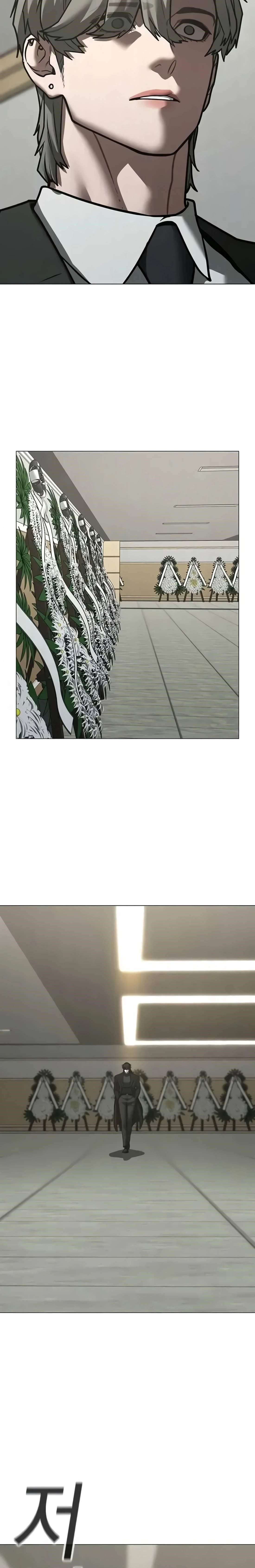 Reality Quest Chapter 199 - Page 48