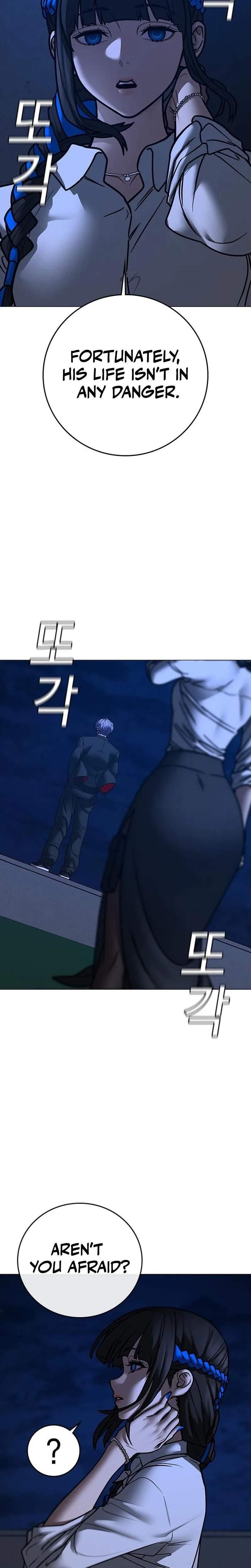 Reality Quest Chapter 200 - Page 3