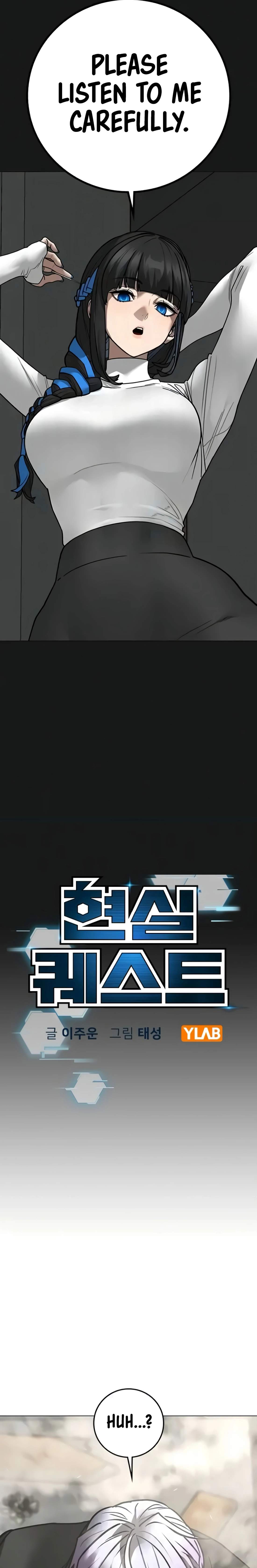 Reality Quest Chapter 201 - Page 9