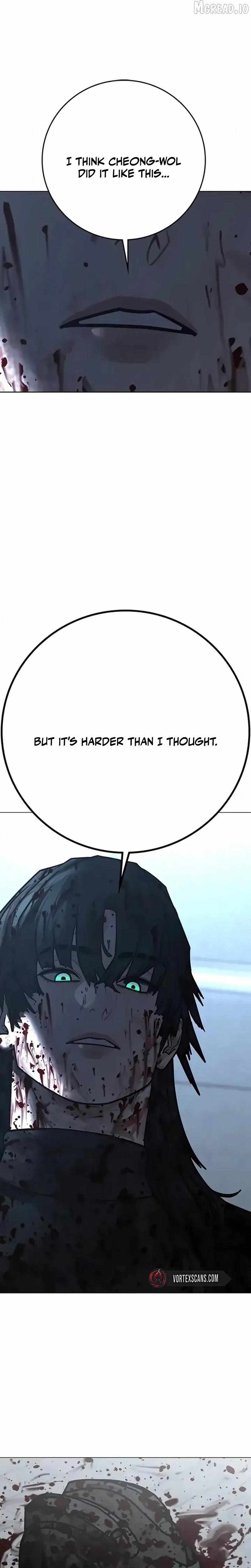 Reality Quest Chapter 202 - Page 25