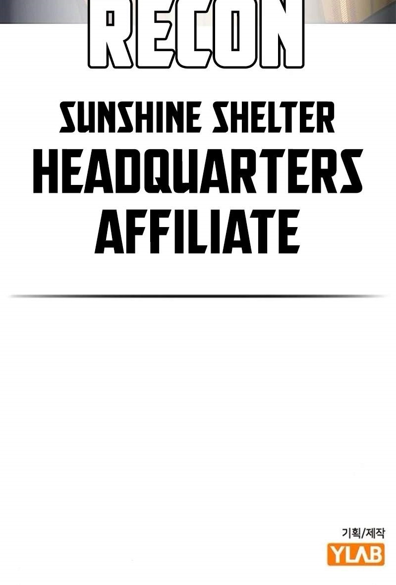 Reality Quest Chapter 206 - Page 42