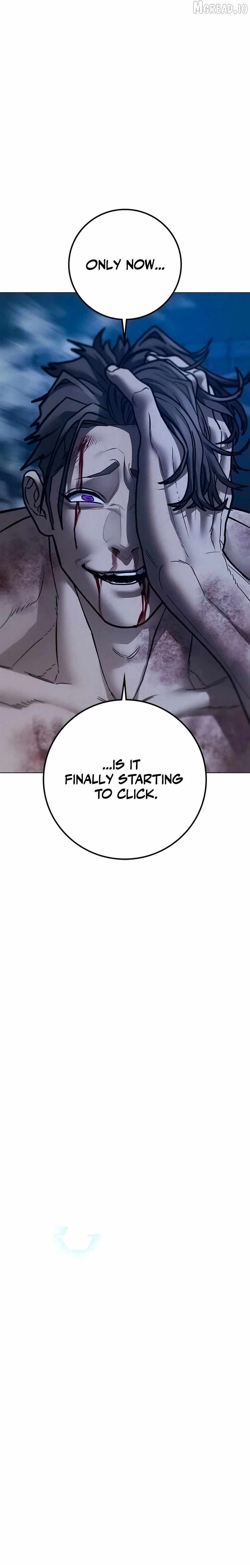 Reality Quest Chapter 208 - Page 5