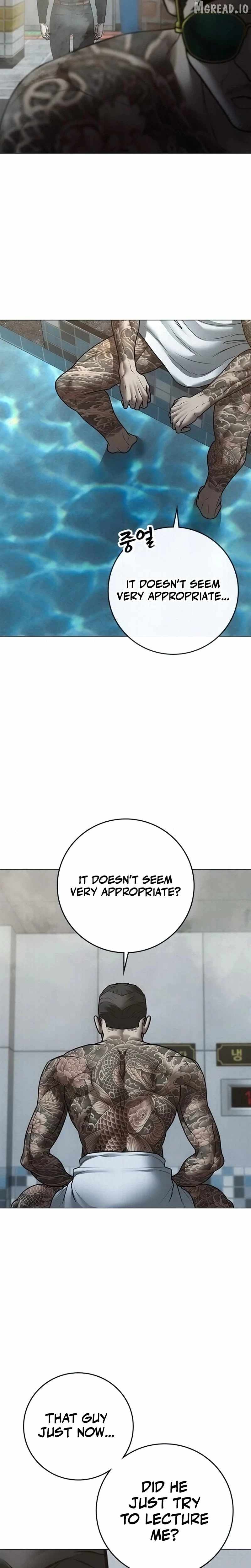Reality Quest Chapter 209 - Page 16
