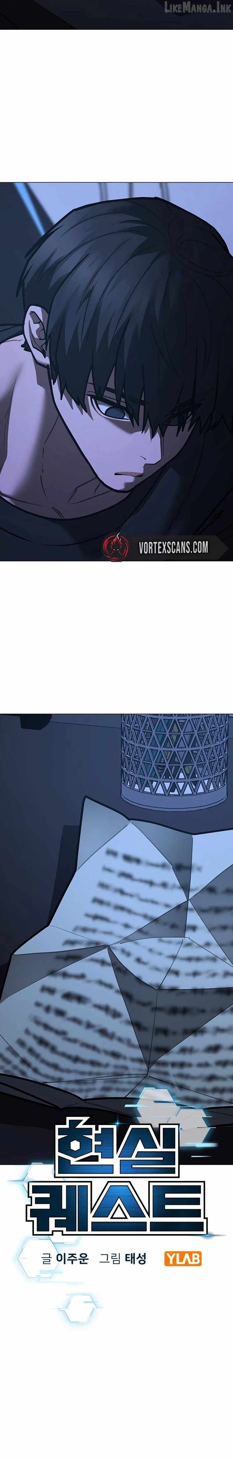 Reality Quest Chapter 215 - Page 2