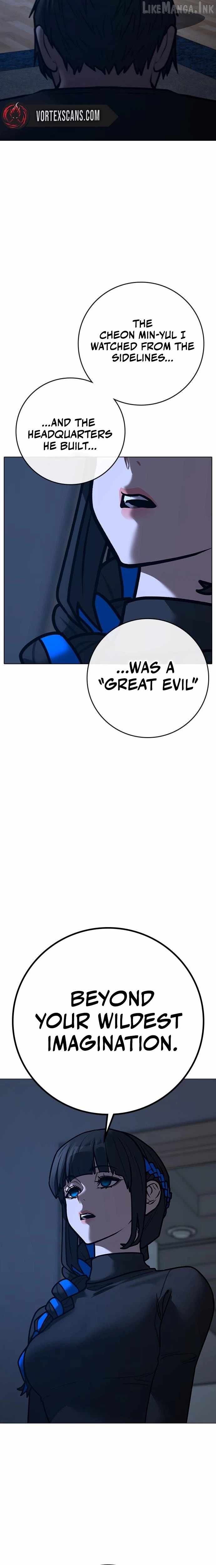 Reality Quest Chapter 216 - Page 2