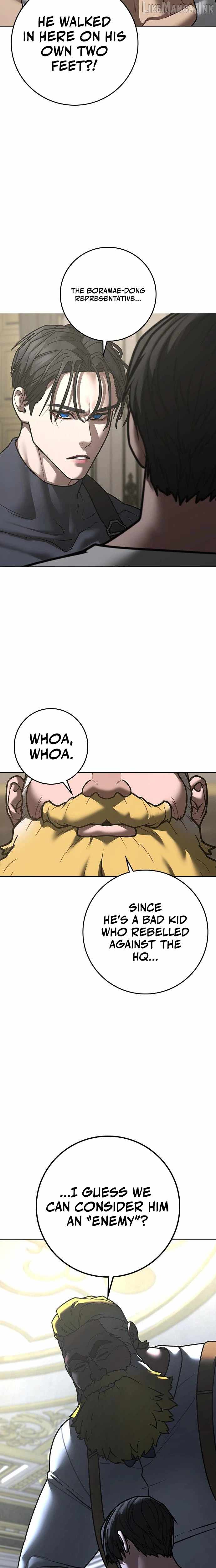 Reality Quest Chapter 216 - Page 8