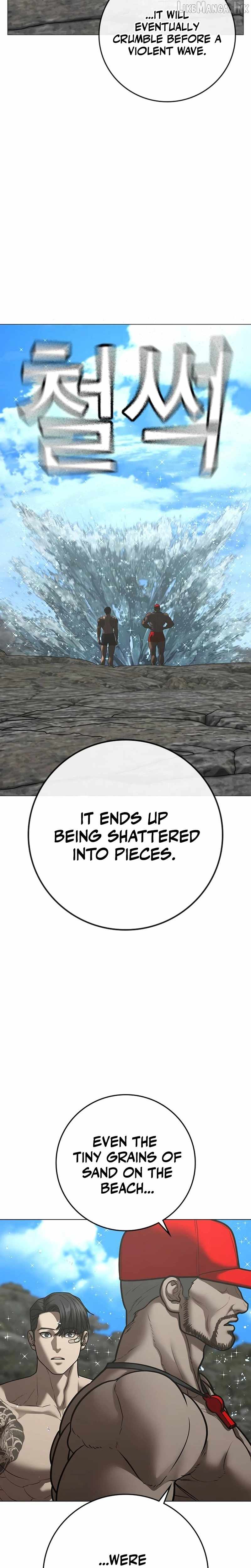 Reality Quest Chapter 220 - Page 3
