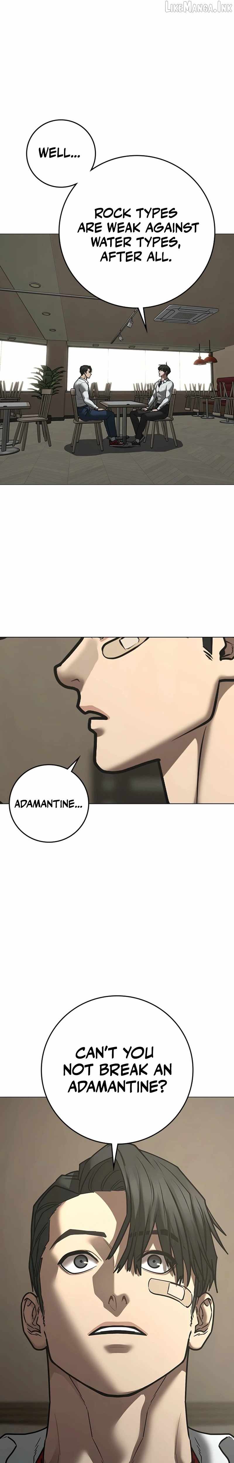 Reality Quest Chapter 220 - Page 6