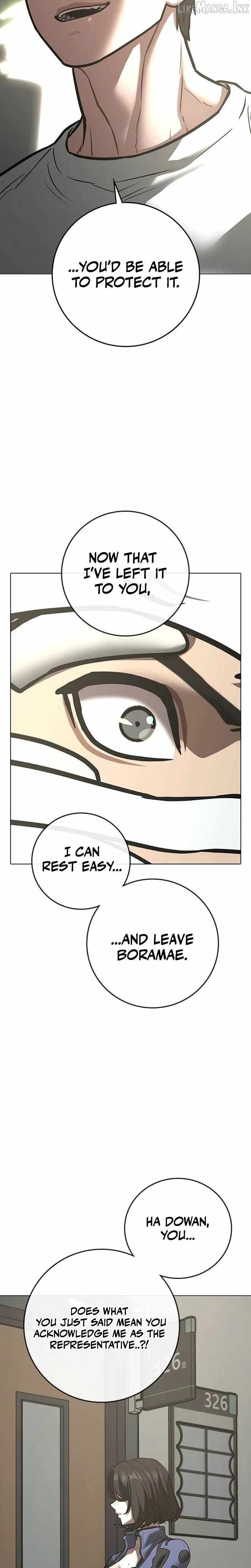 Reality Quest Chapter 222 - Page 27