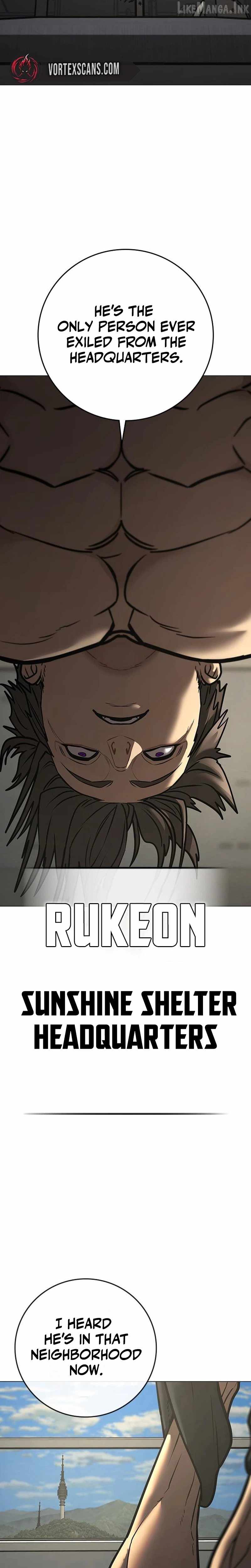 Reality Quest Chapter 223 - Page 25