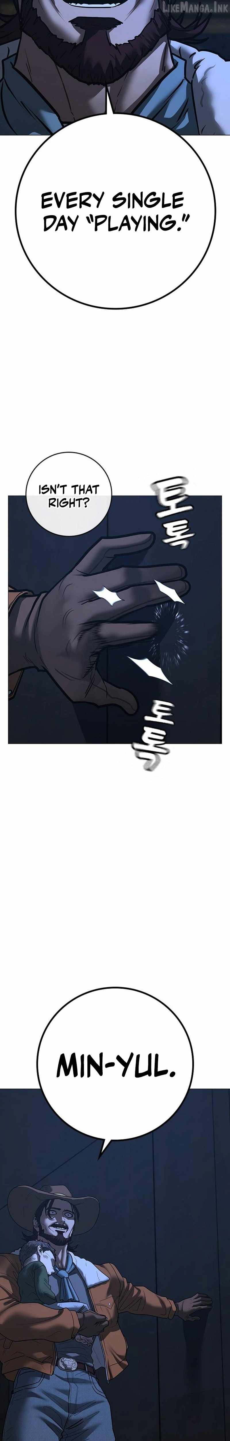 Reality Quest Chapter 225 - Page 19