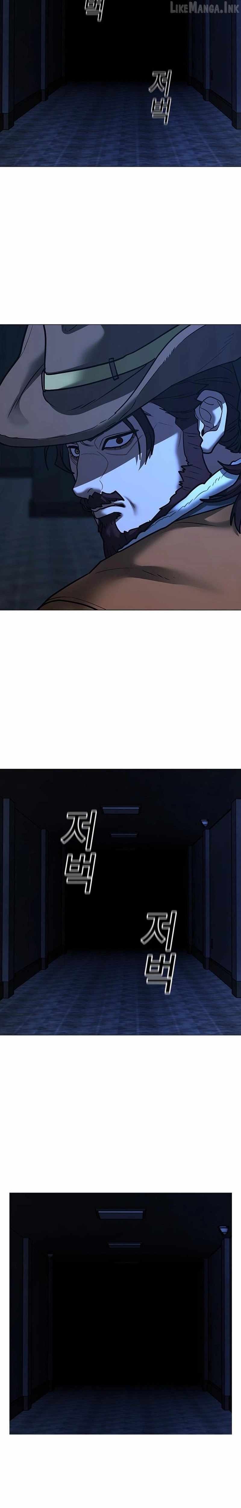 Reality Quest Chapter 225 - Page 33