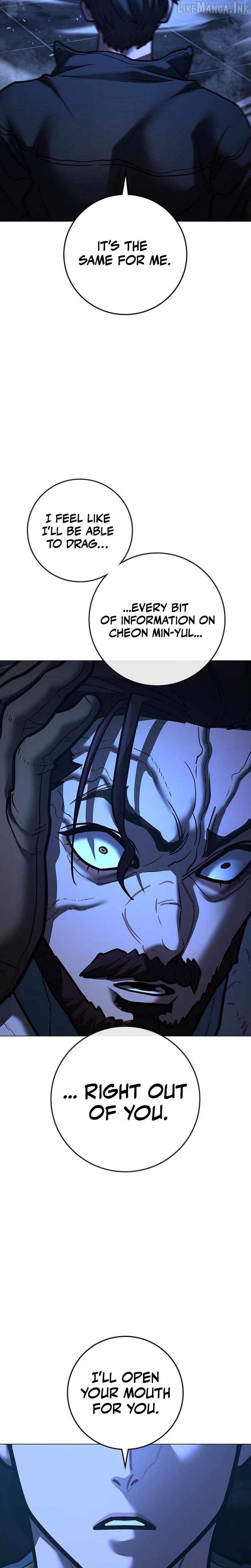 Reality Quest Chapter 225 - Page 49