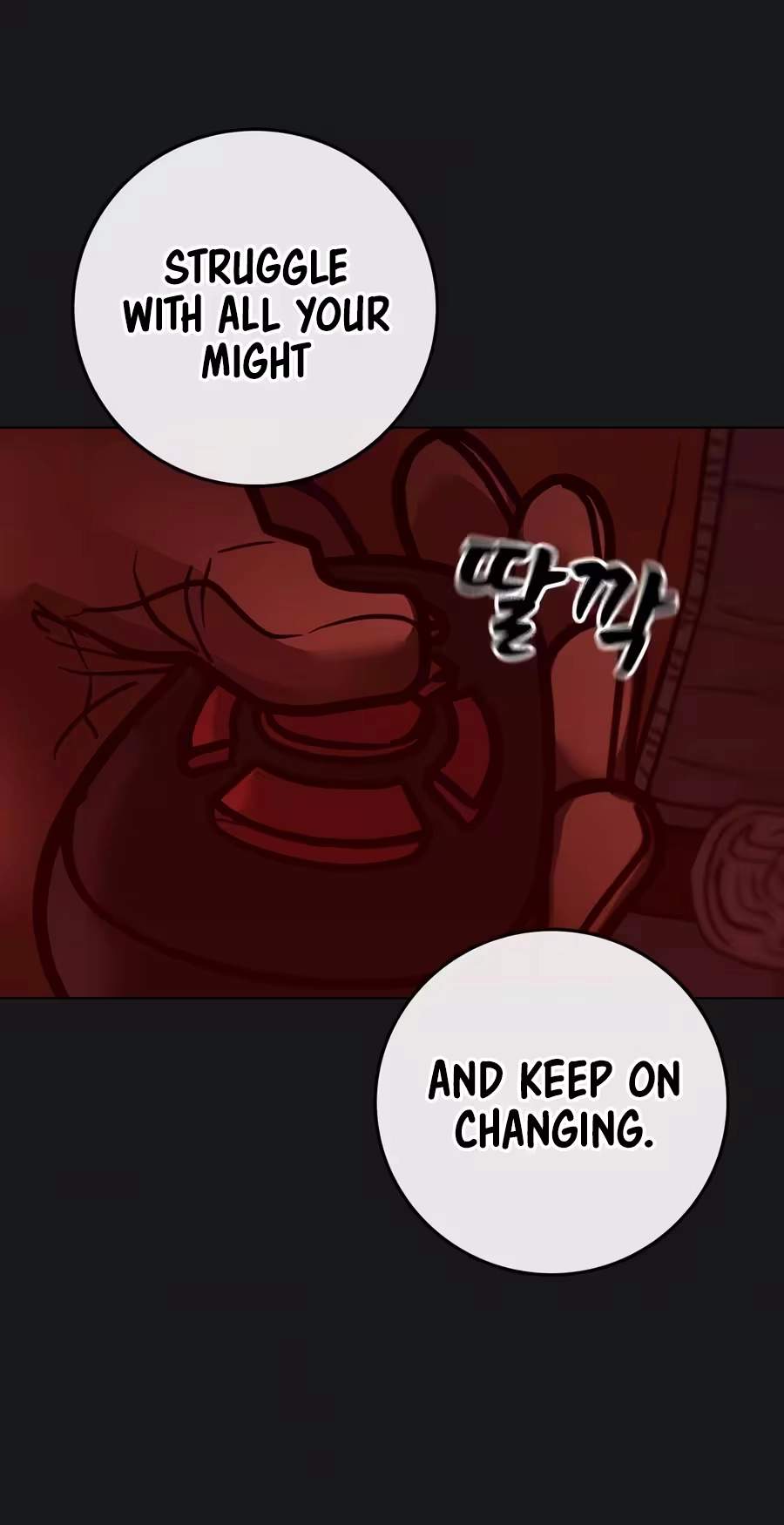 Reality Quest Chapter 227 - Page 25