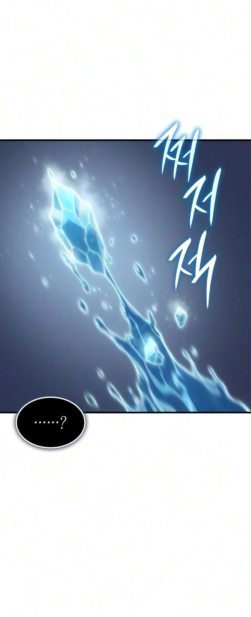 Regressing with the King’s Power Chapter 156 - Page 13