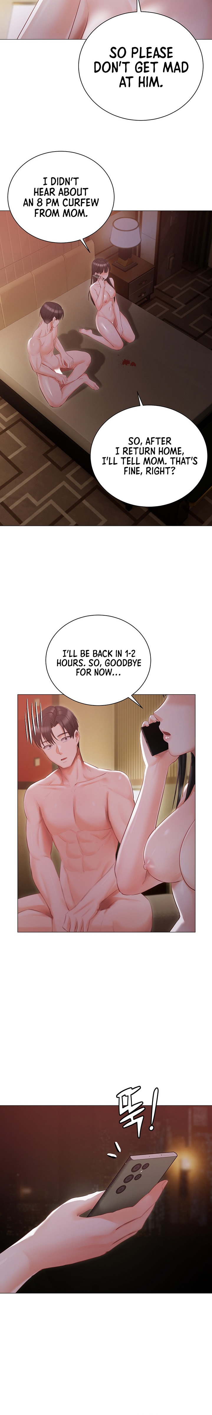 Hyeonjung’s Residence Chapter 21 - Page 21