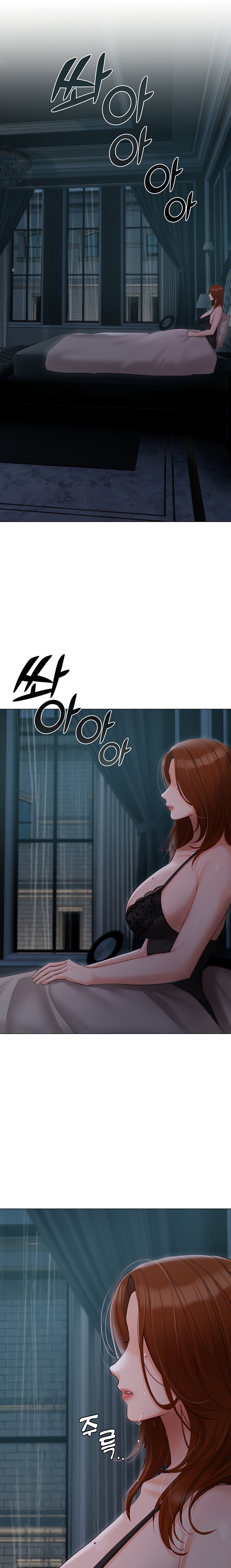 Hyeonjung’s Residence Chapter 36 - Page 22