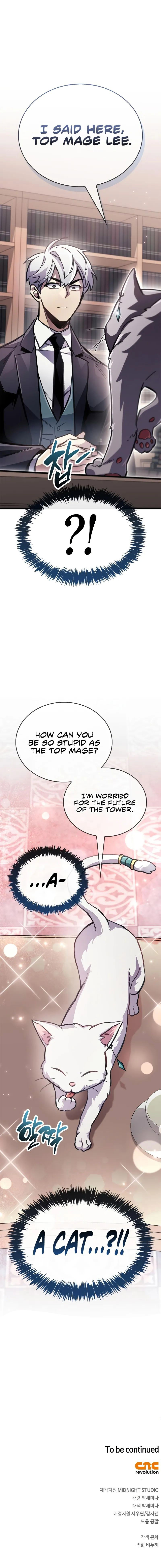 The Player Hides His Past Chapter 109 - Page 15