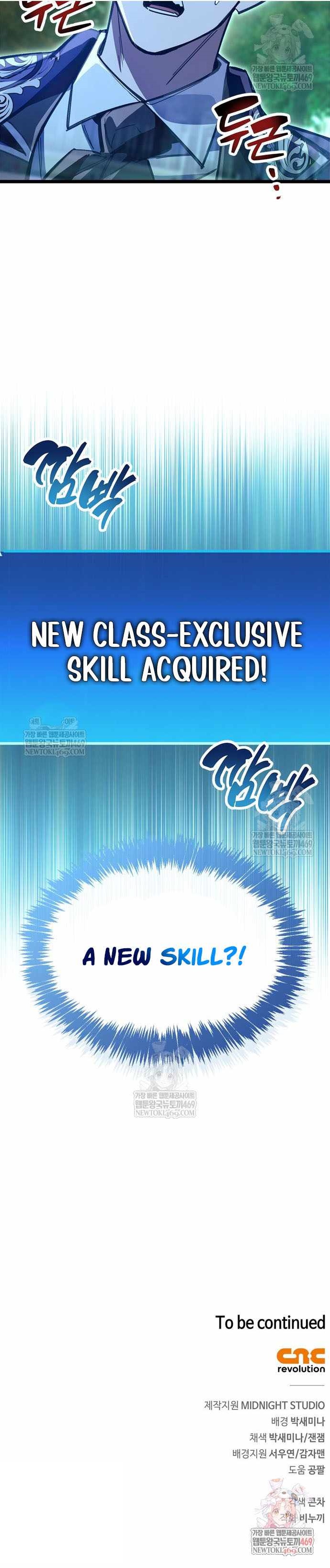 The Player Hides His Past Chapter 118 - Page 18