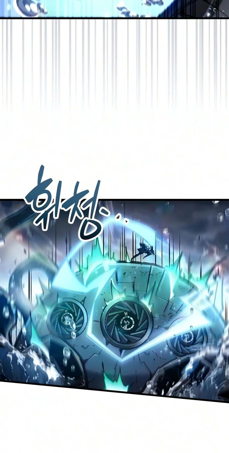 The Player Hides His Past Chapter 125 - Page 14