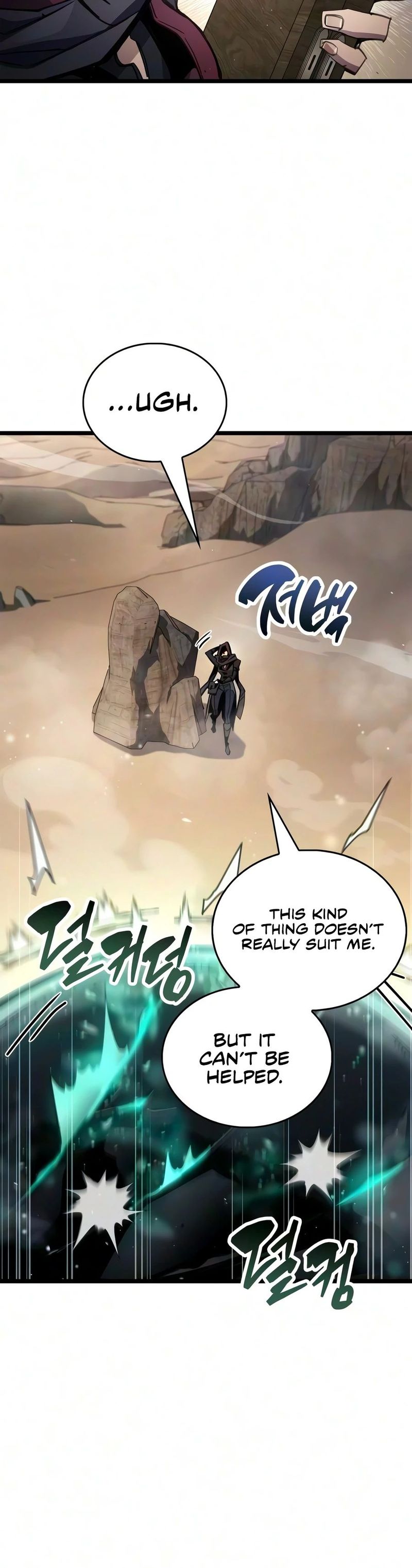 The Player Hides His Past Chapter 125 - Page 3