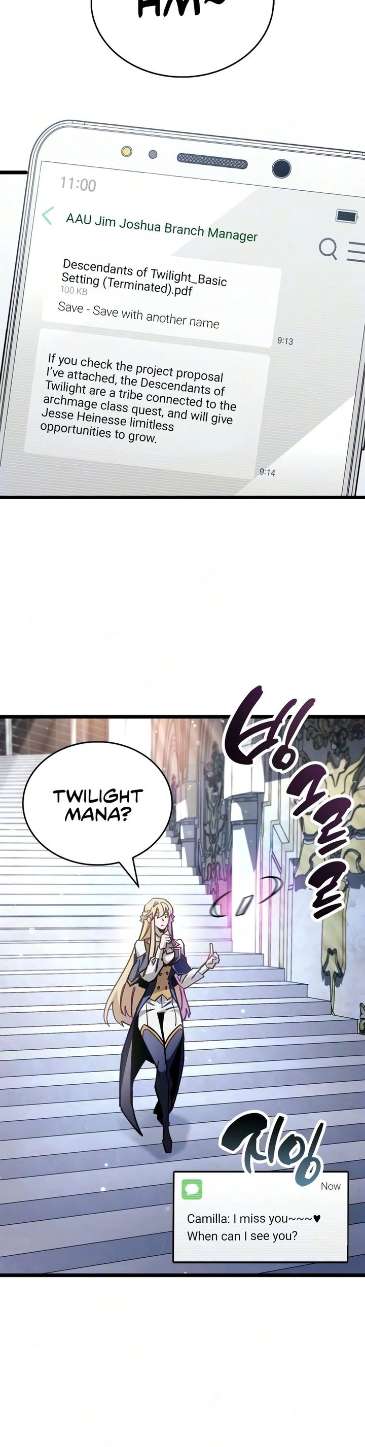 The Player Hides His Past Chapter 126 - Page 19
