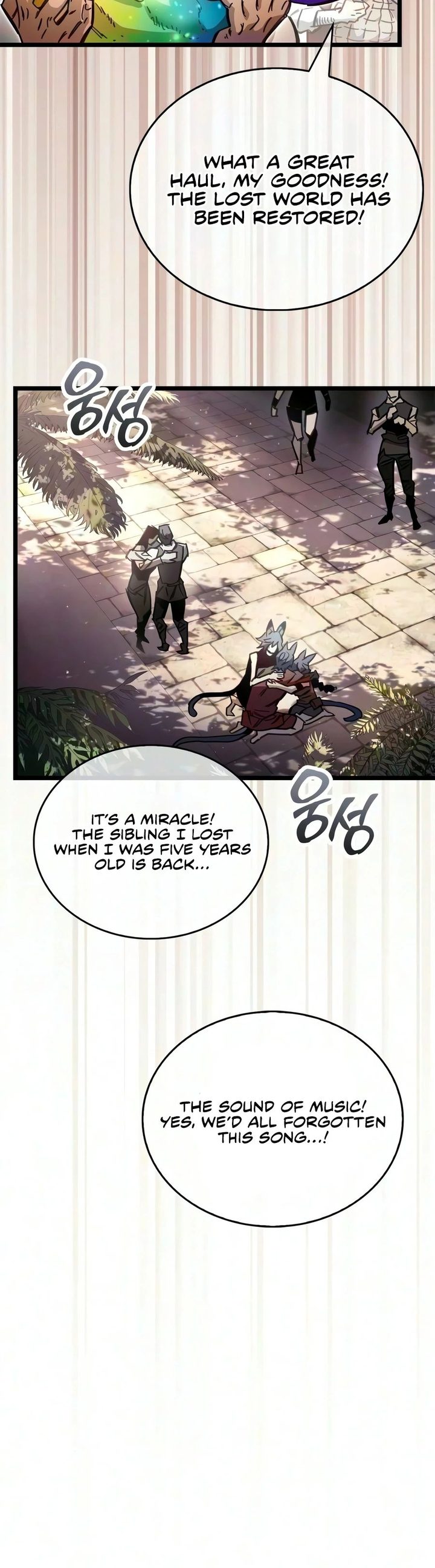 The Player Hides His Past Chapter 126 - Page 9