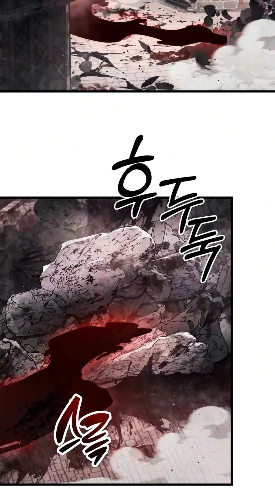 The Player Hides His Past Chapter 139 - Page 108