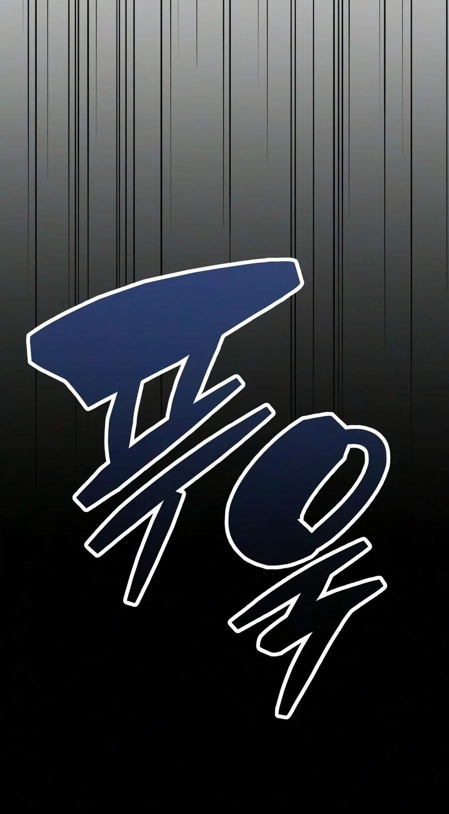 The Player Hides His Past Chapter 139 - Page 37