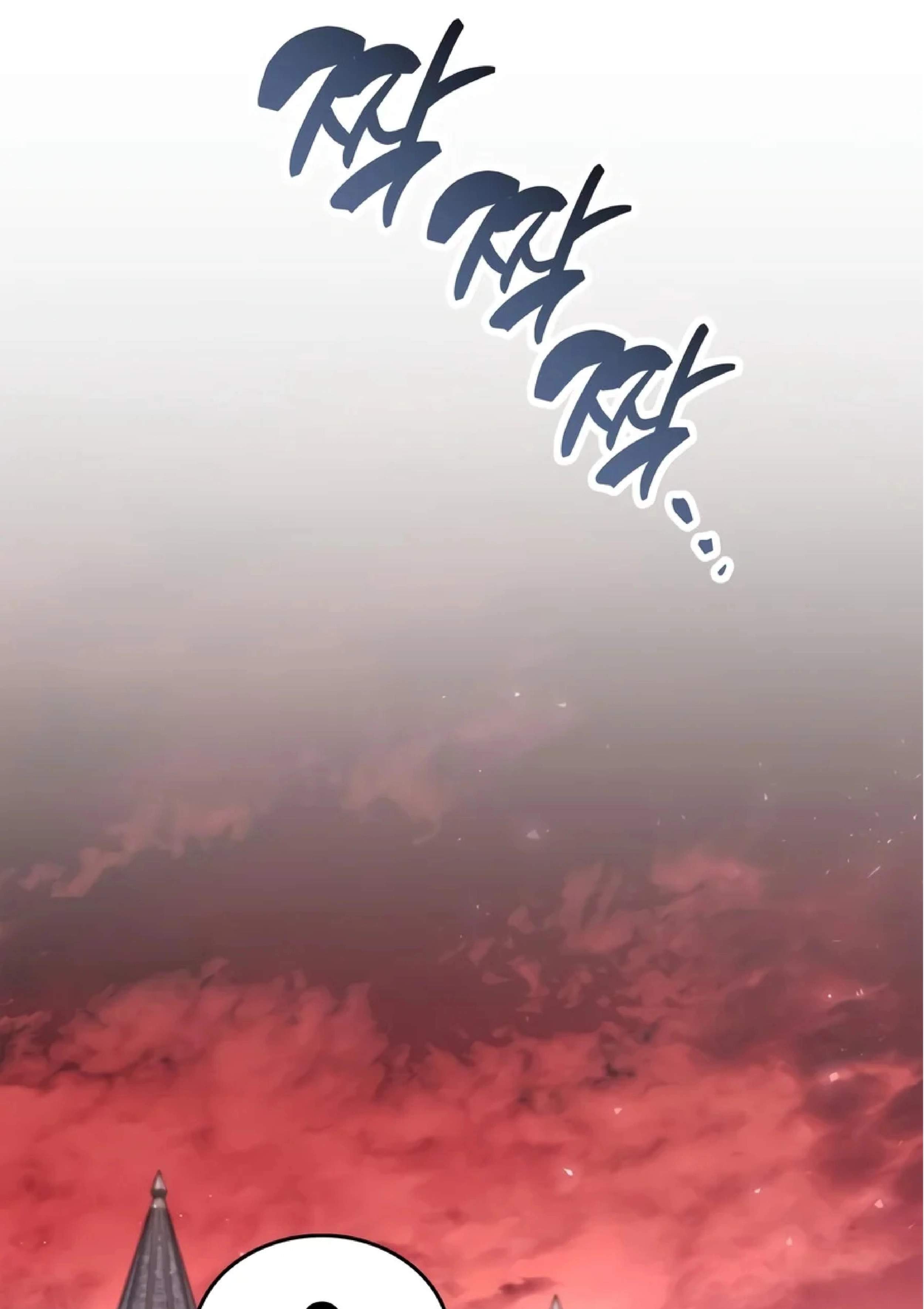 The Player Hides His Past Chapter 141 - Page 136
