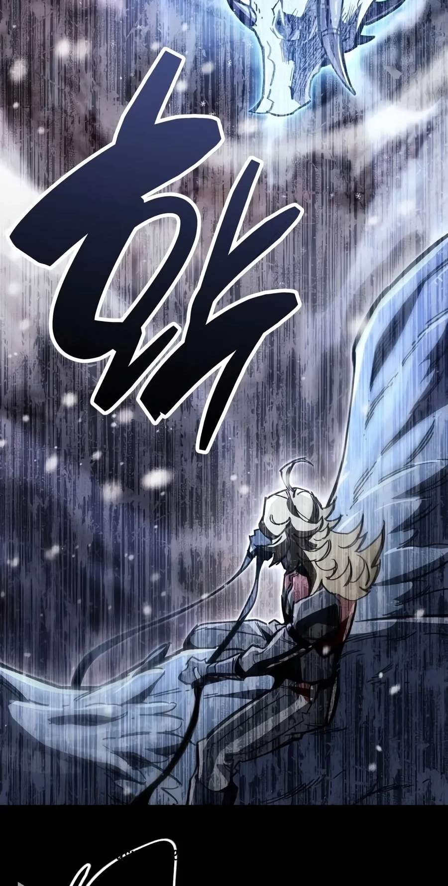The Player Hides His Past Chapter 143 - Page 107