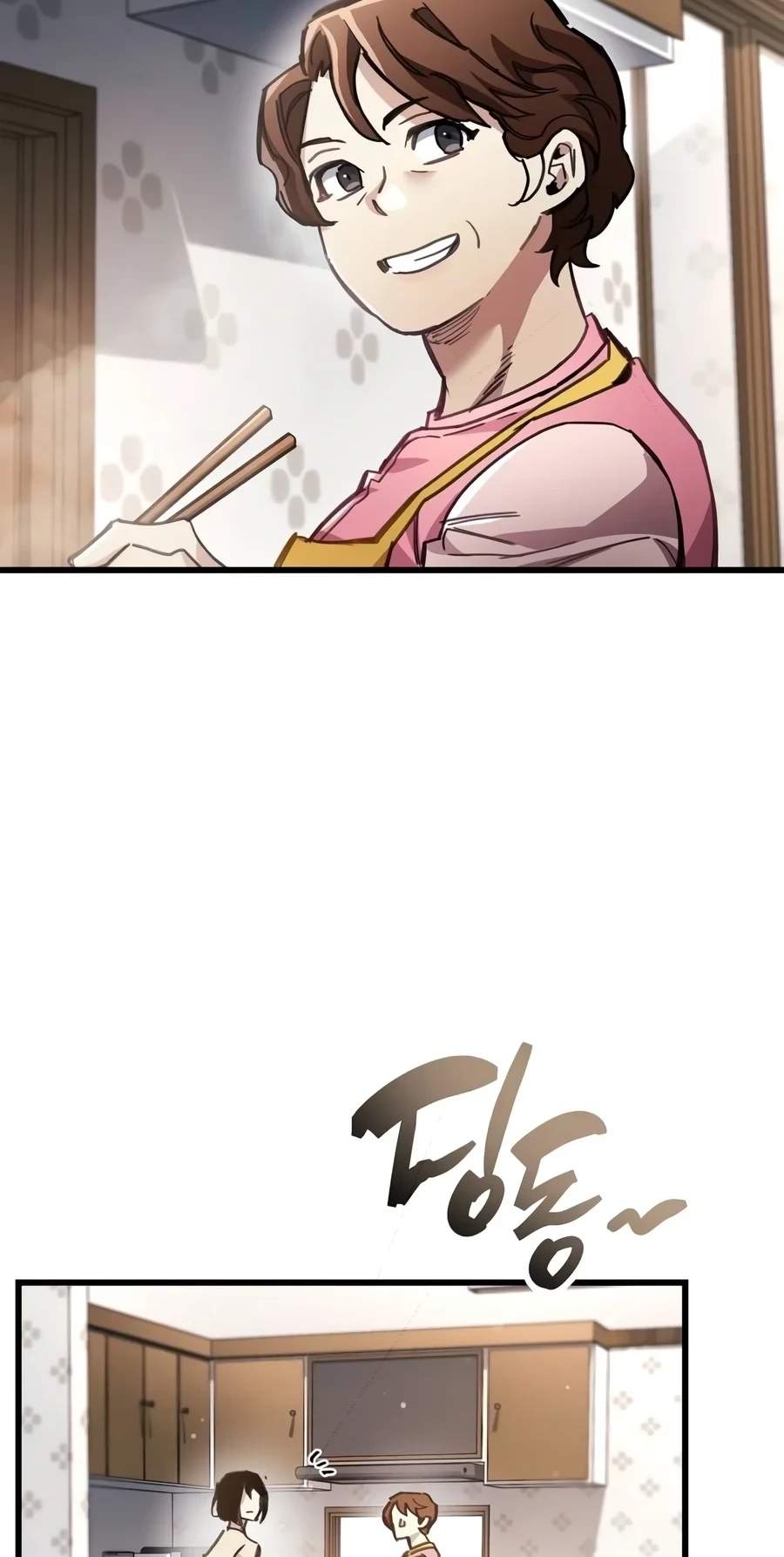 The Player Hides His Past Chapter 143 - Page 50