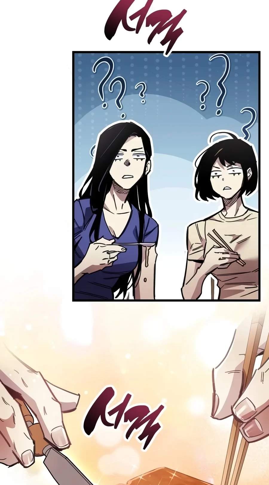 The Player Hides His Past Chapter 143 - Page 73