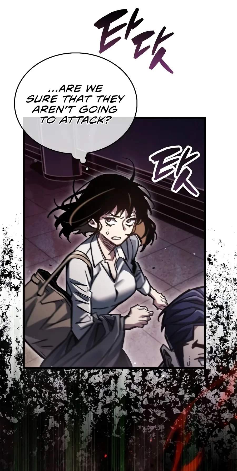 The Player Hides His Past Chapter 145 - Page 14