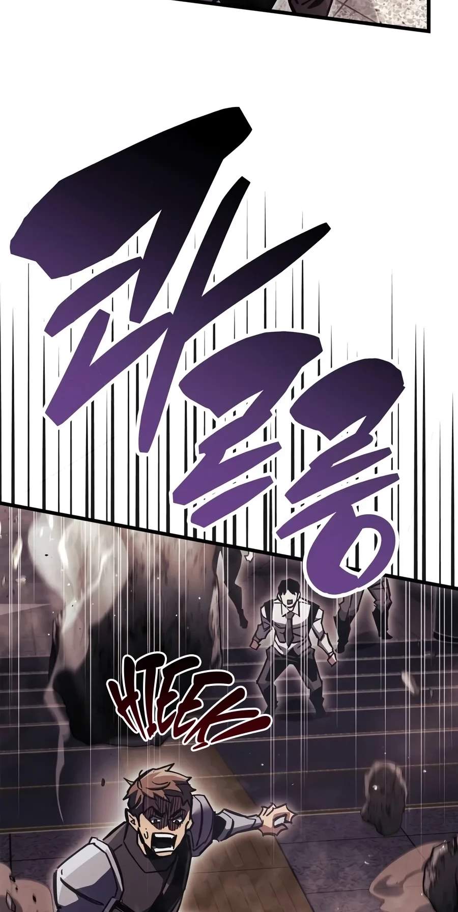The Player Hides His Past Chapter 145 - Page 19