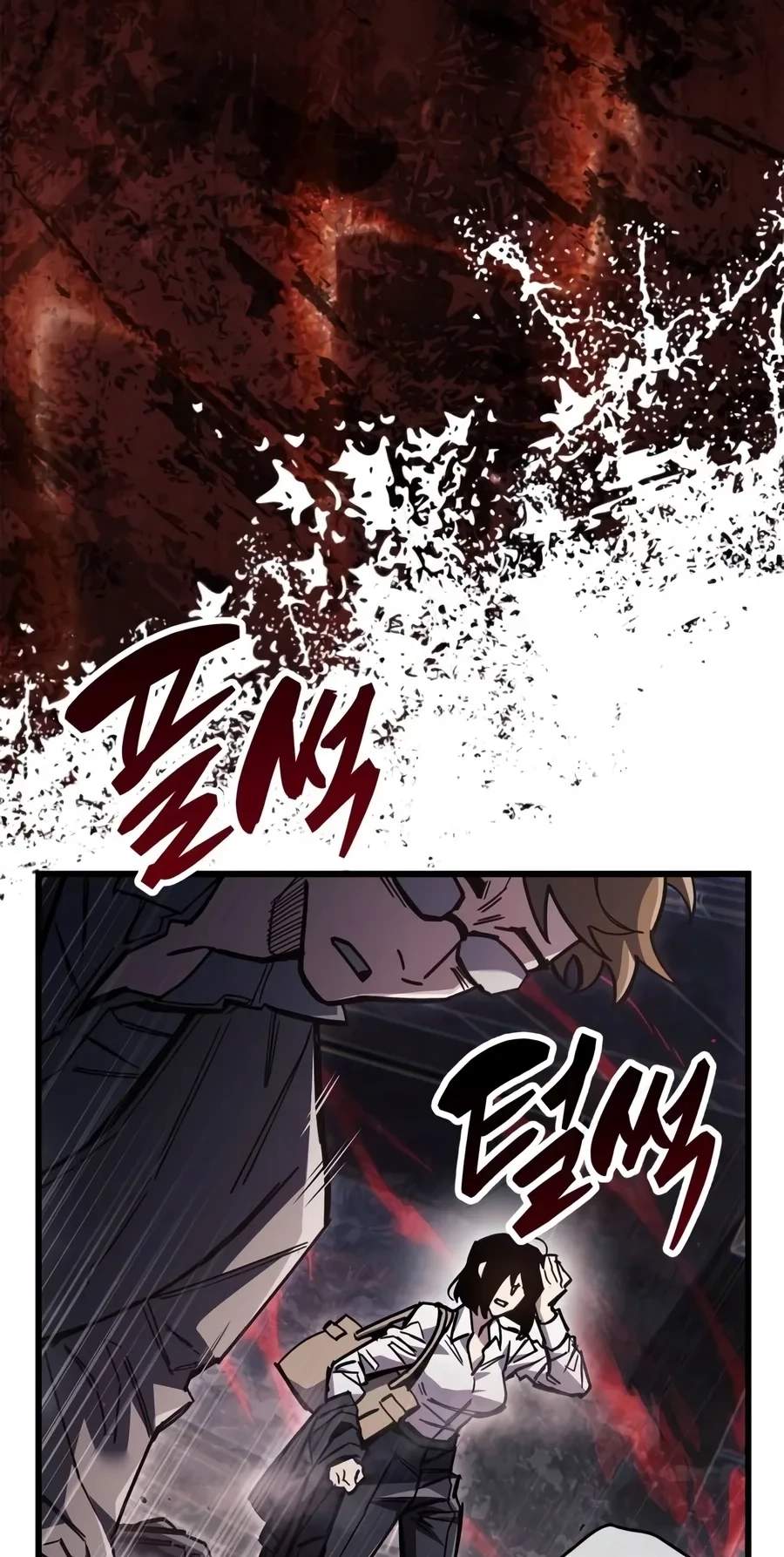 The Player Hides His Past Chapter 145 - Page 25