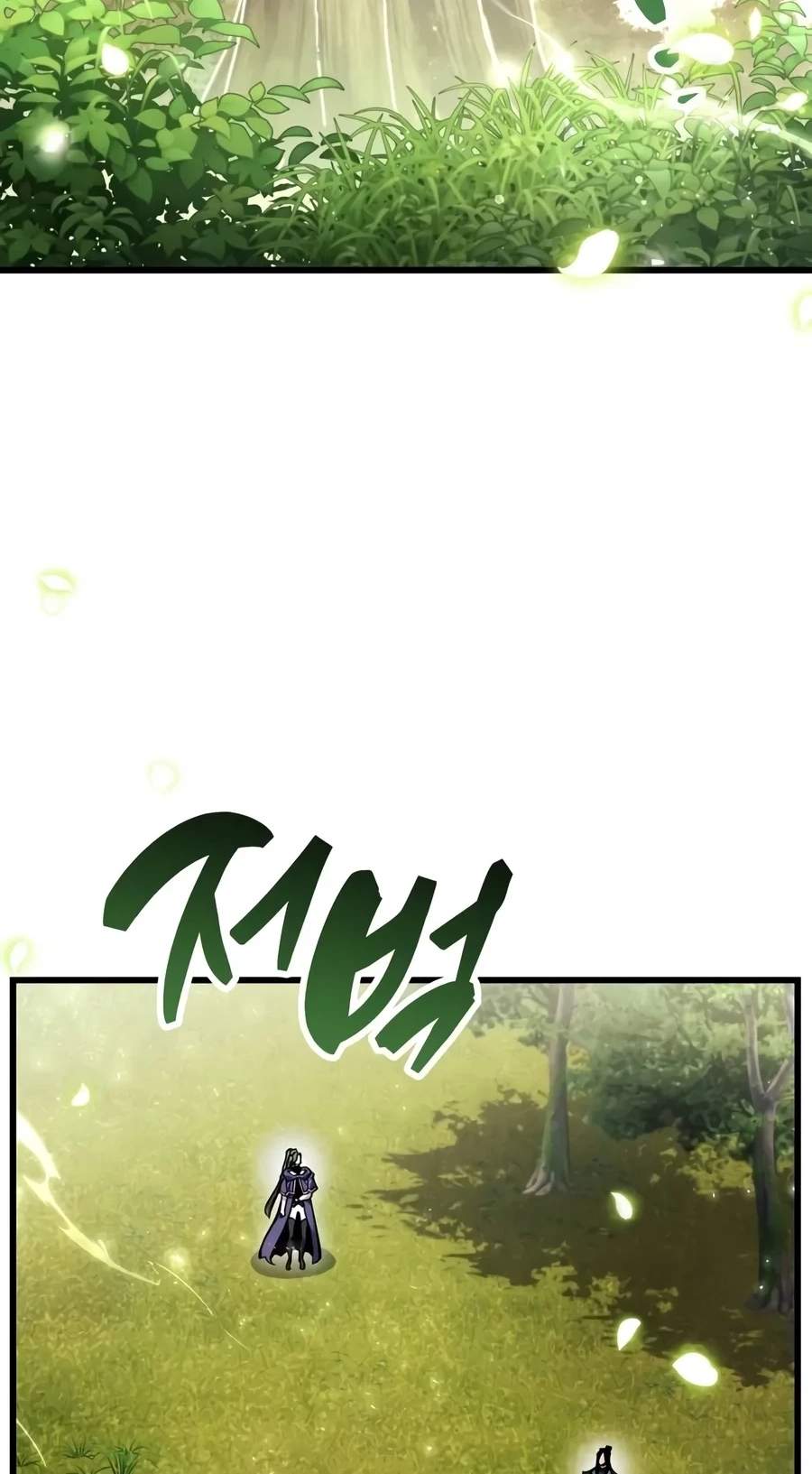 The Player Hides His Past Chapter 145 - Page 77
