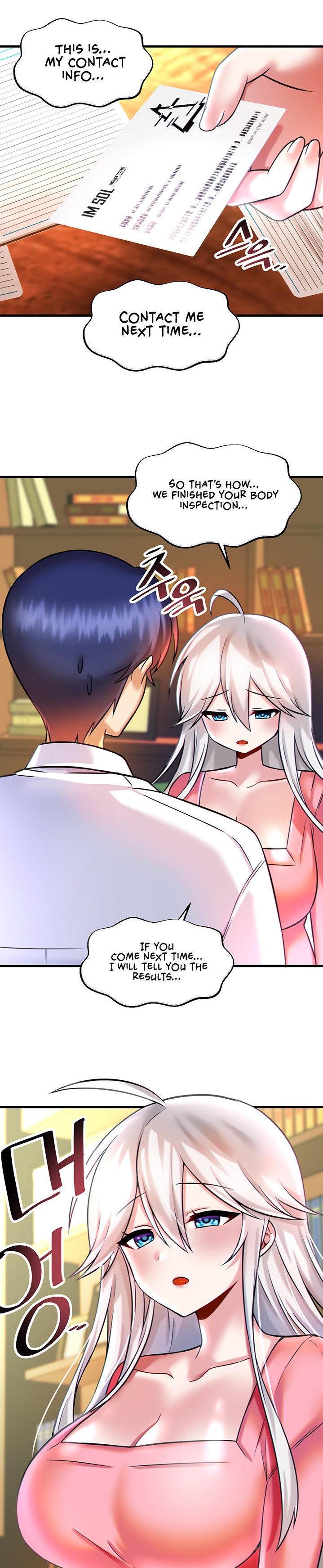 Trapped in the Academy’s Eroge Chapter 16 - Page 23