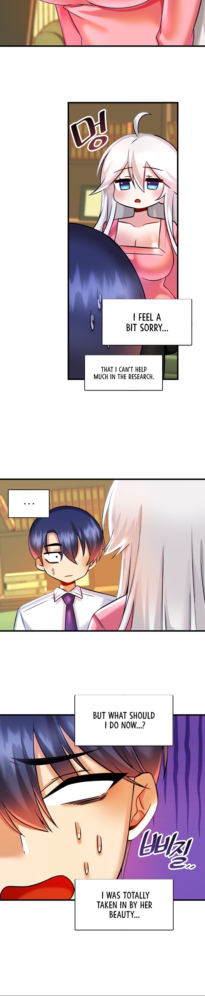 Trapped in the Academy’s Eroge Chapter 16 - Page 24